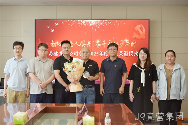 微信图片_20250630192712.jpg