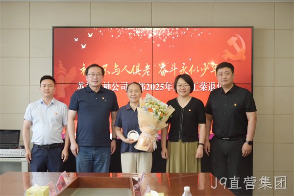微信图片_20250630192720.jpg