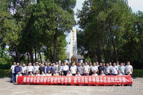 微信图片_20250727161011.jpg