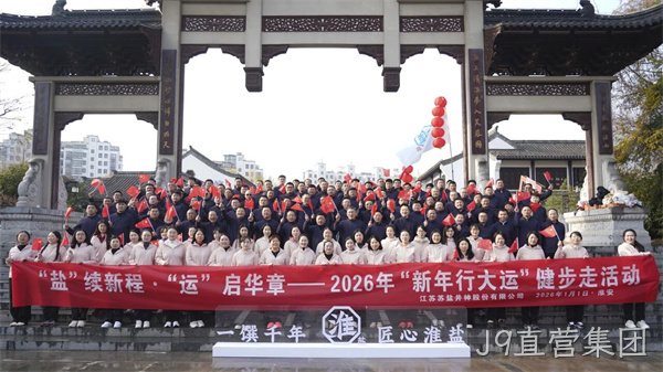 微信图片_2026-08-04_184123_713.jpg