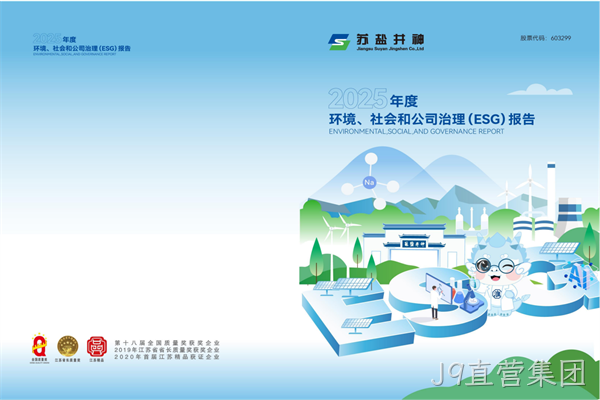 微信图片_2026-08-31_110056_813.png